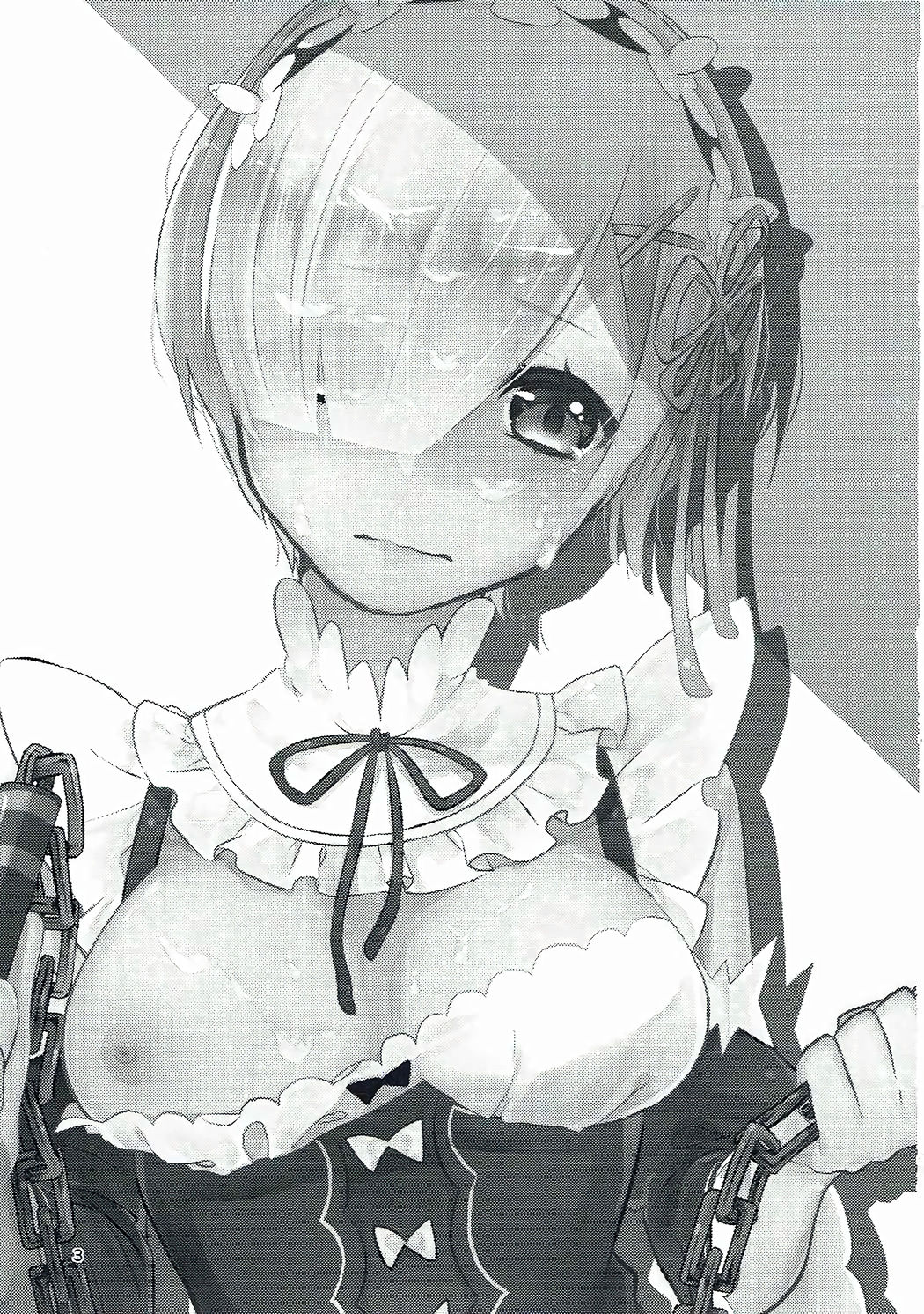 Rojiura Rem Kyouto page 2 full