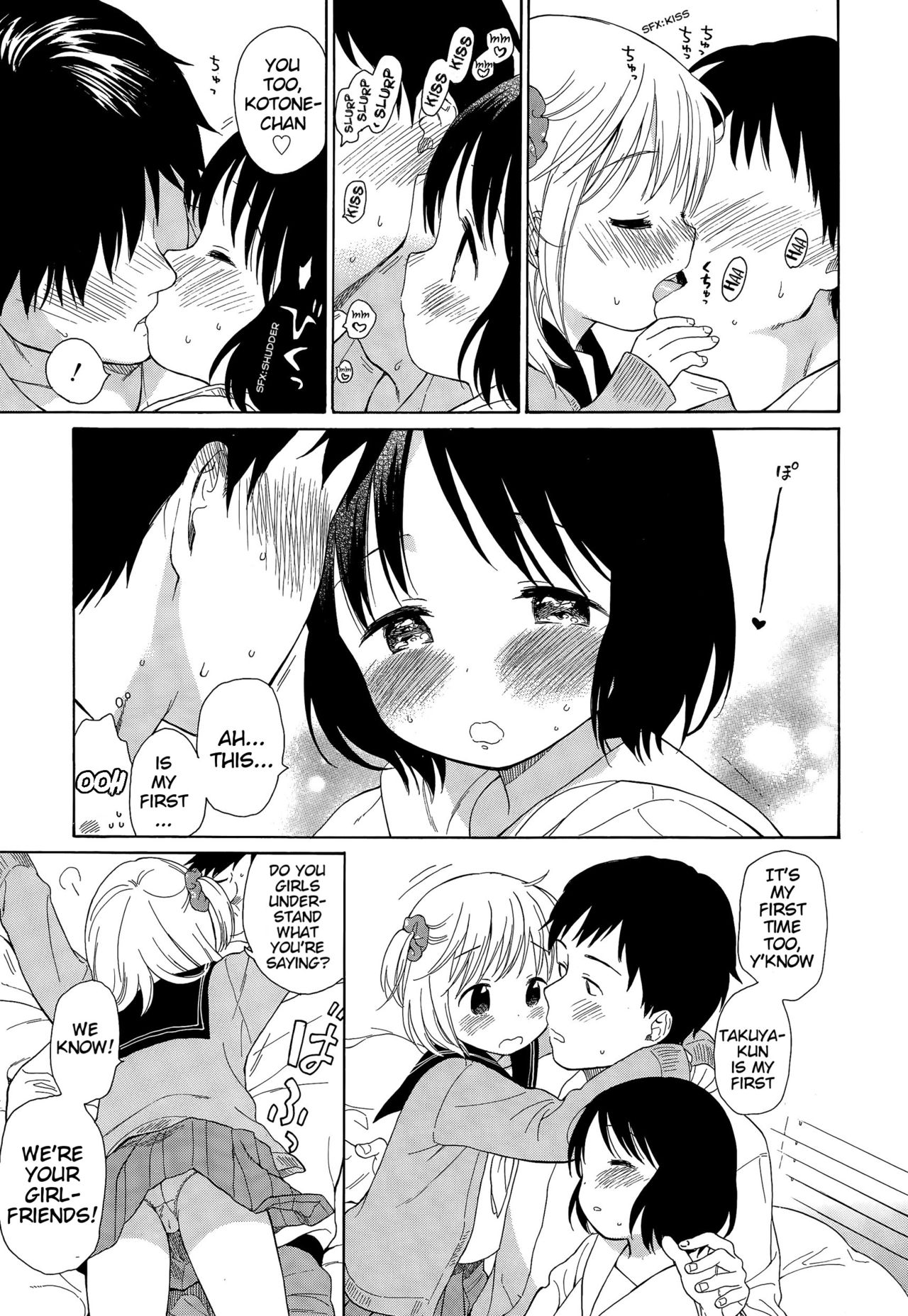 Ultimate Rare! page 5 full