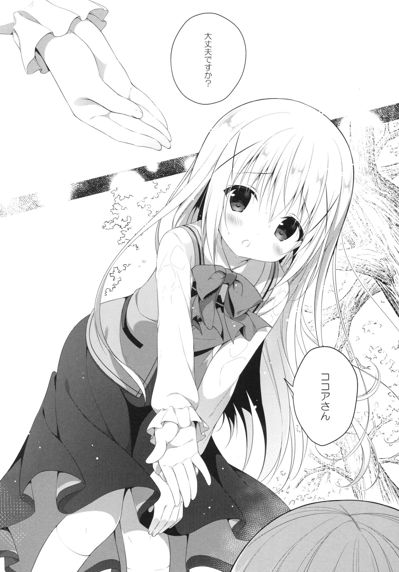 Chino-chan wa Goshuushin Kokoa√2 page 6 full