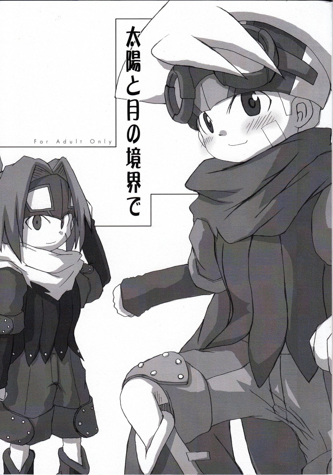 Taiyou to Tsuki no Kyoukai de | The Boundary Between the Sun and Moon page 1 full