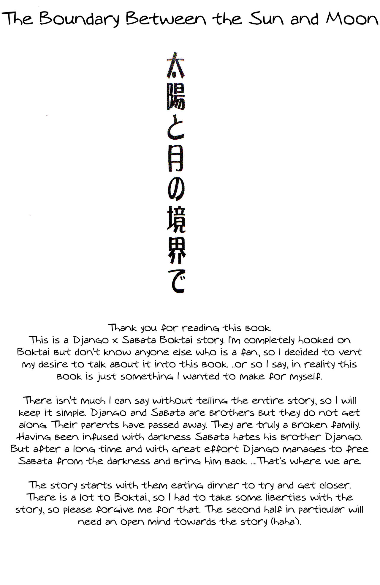 Taiyou to Tsuki no Kyoukai de | The Boundary Between the Sun and Moon page 3 full