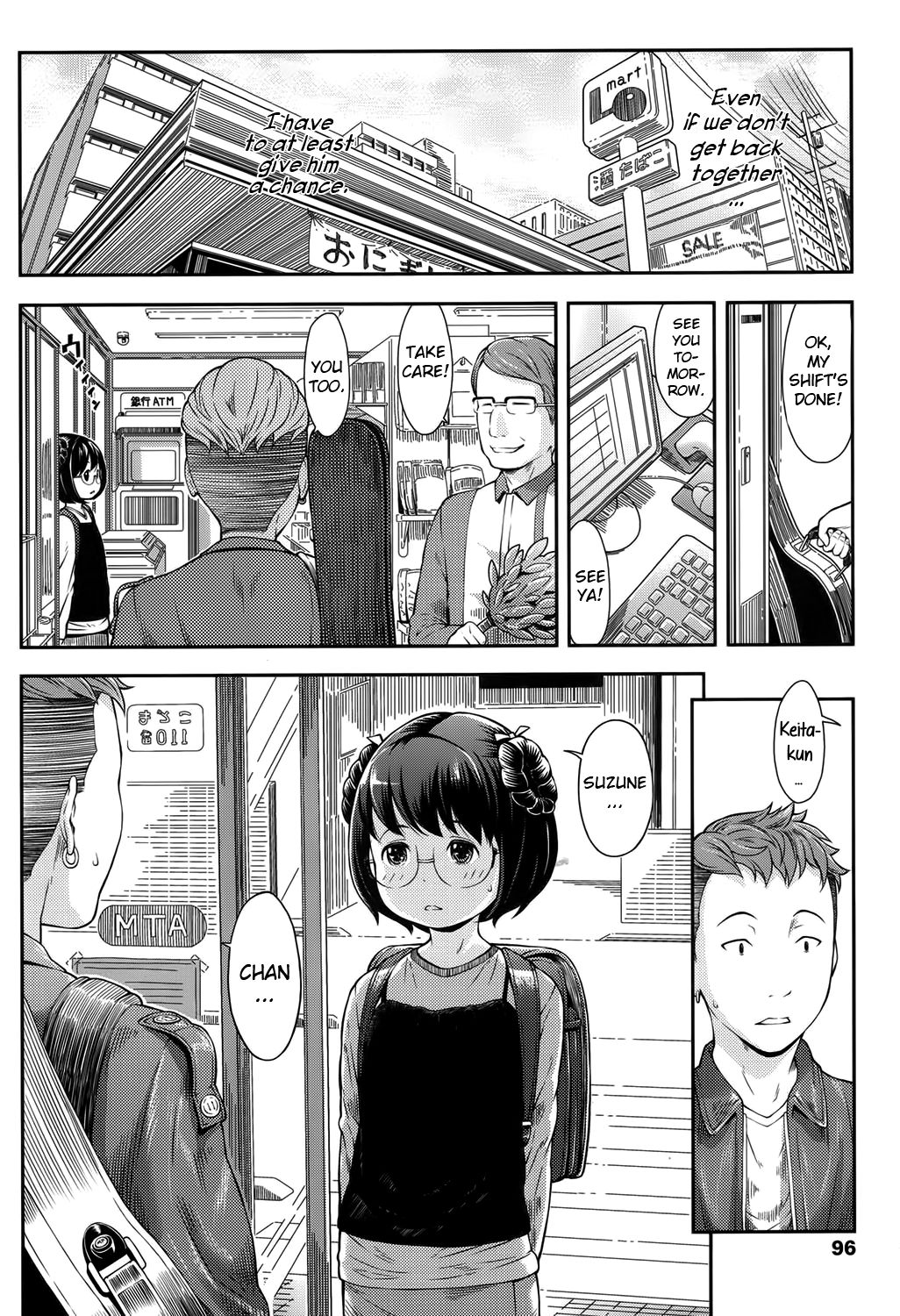 Chakushin Randoseru | Randoseru on call page 4 full