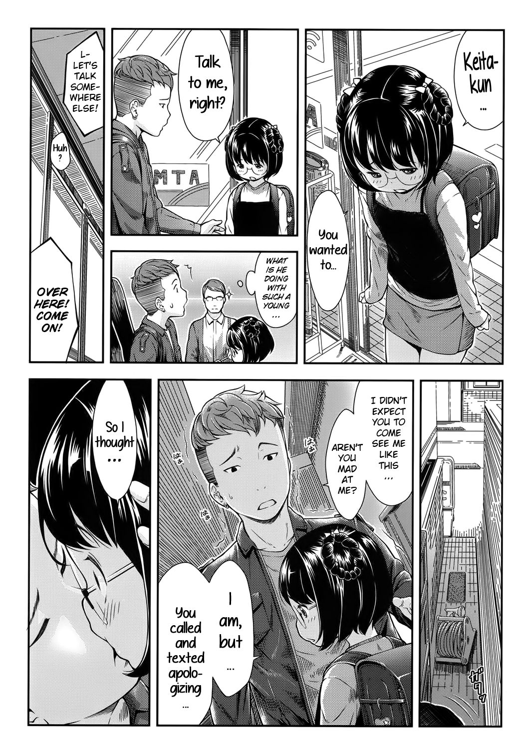 Chakushin Randoseru | Randoseru on call page 5 full