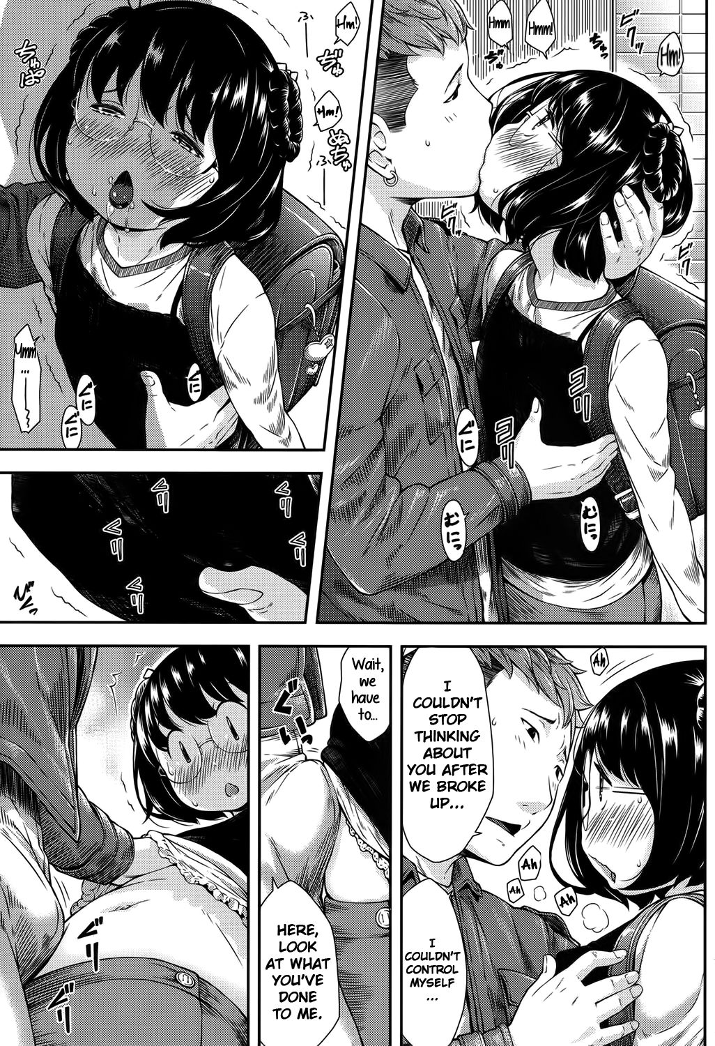 Chakushin Randoseru | Randoseru on call page 7 full