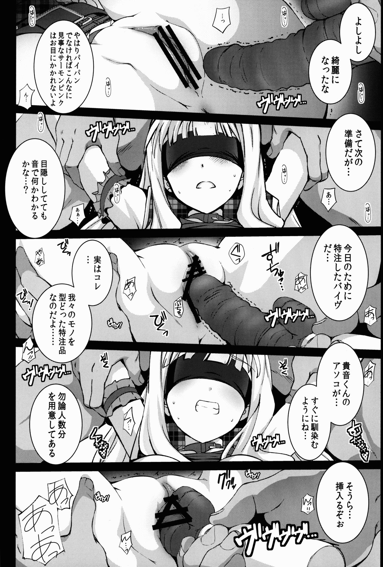 Re:M@STER IDOL ver.TAKANE page 10 full