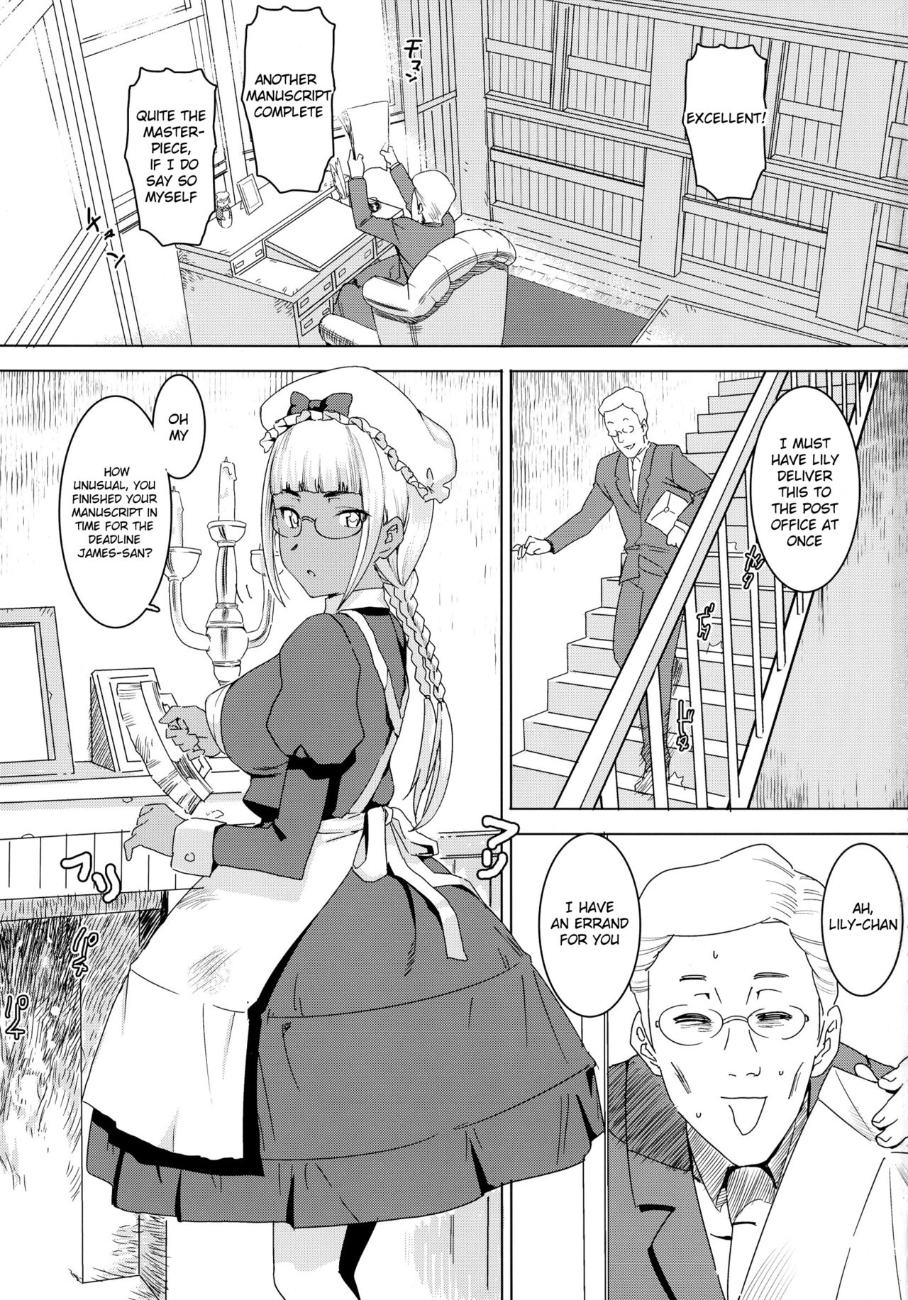 Tensai! Kasshoku Kokumaro Funnyuu Maid!!! | Genius! Milk-spraying Creamy Brown Maid! page 3 full