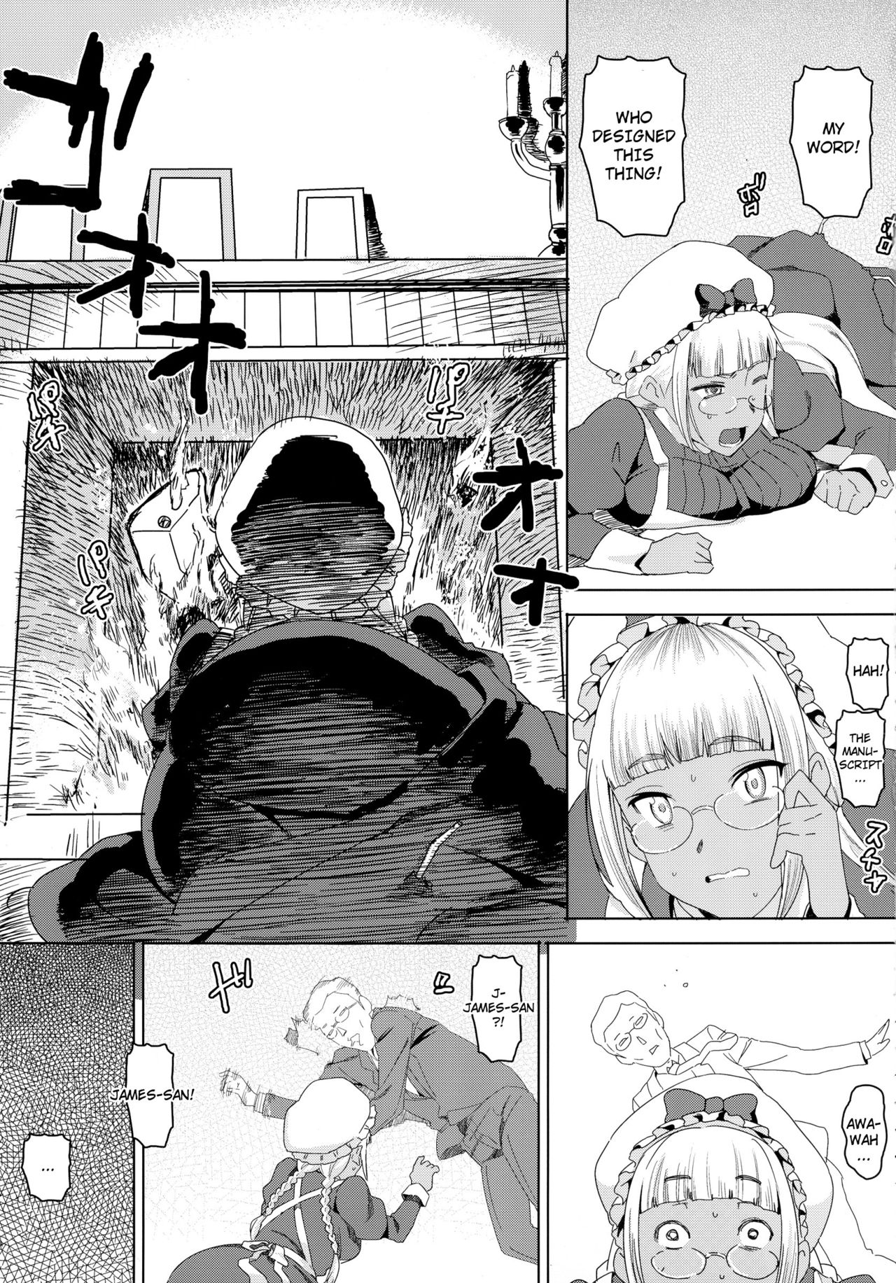 Tensai! Kasshoku Kokumaro Funnyuu Maid!!! | Genius! Milk-spraying Creamy Brown Maid! page 5 full