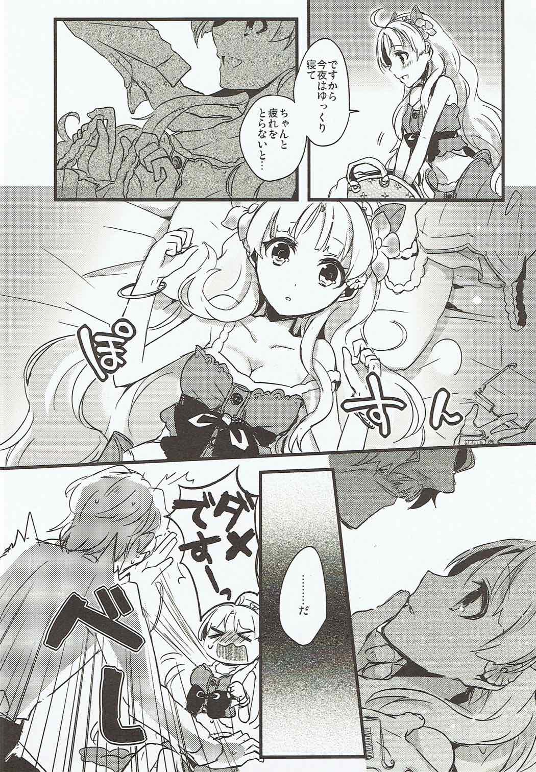 Inter Night Over Work page 3 full