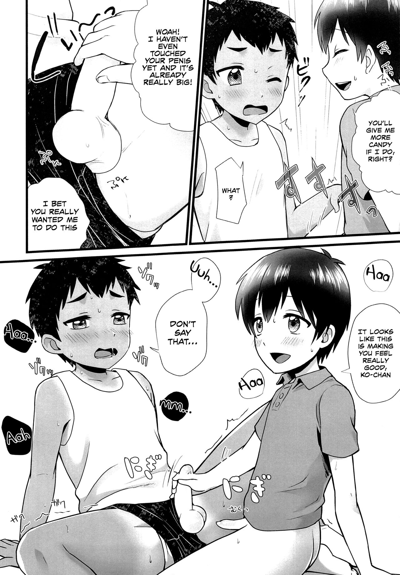 Futari to Trade page 7 full