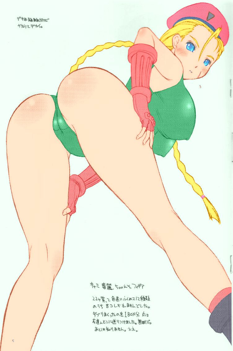 Otonagai de Heya ga Taihen Darashinai page 5 full