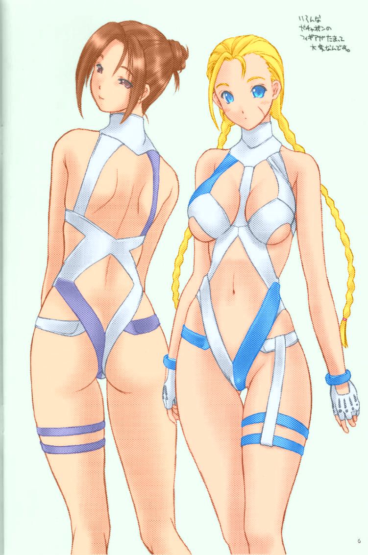 Otonagai de Heya ga Taihen Darashinai page 6 full