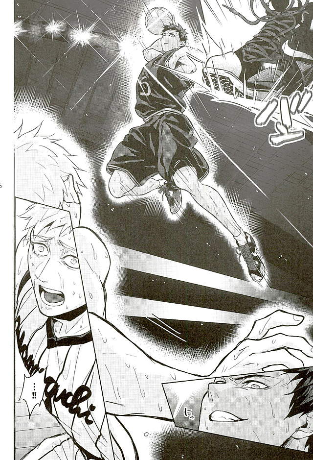 10-pun de Juubun da page 3 full