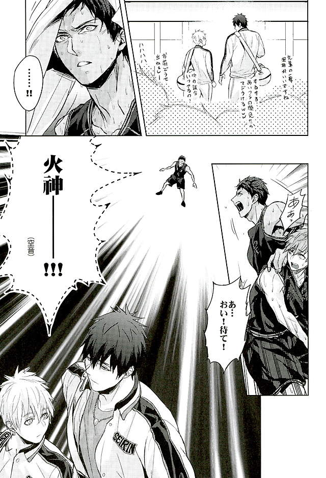 10-pun de Juubun da page 6 full