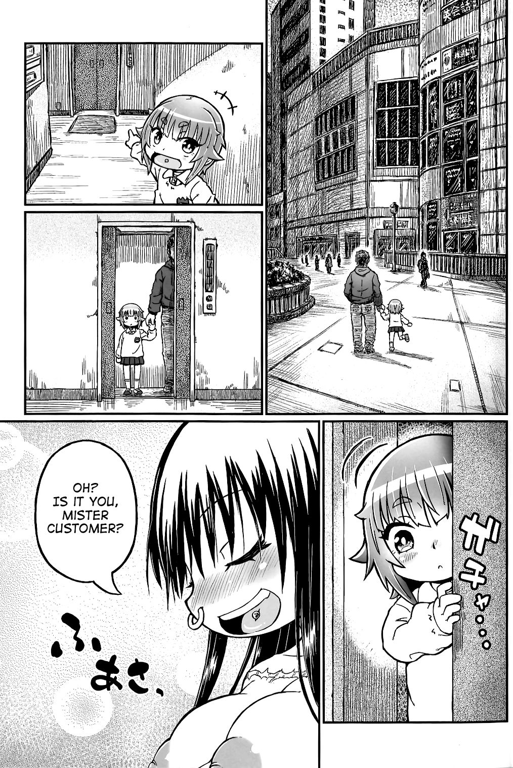 Play Room Ni page 8 full