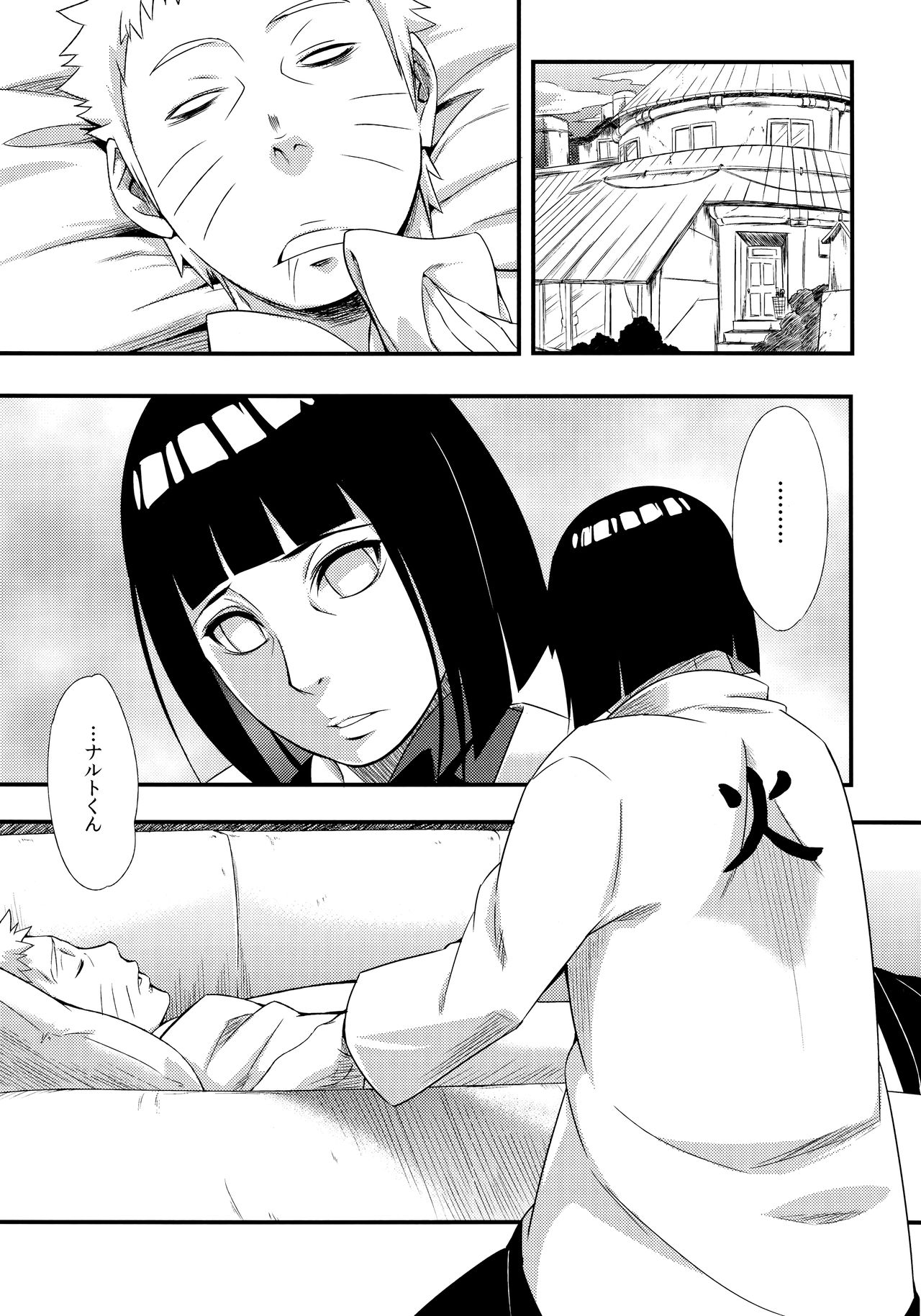 Kage Hinata ni Saku page 4 full