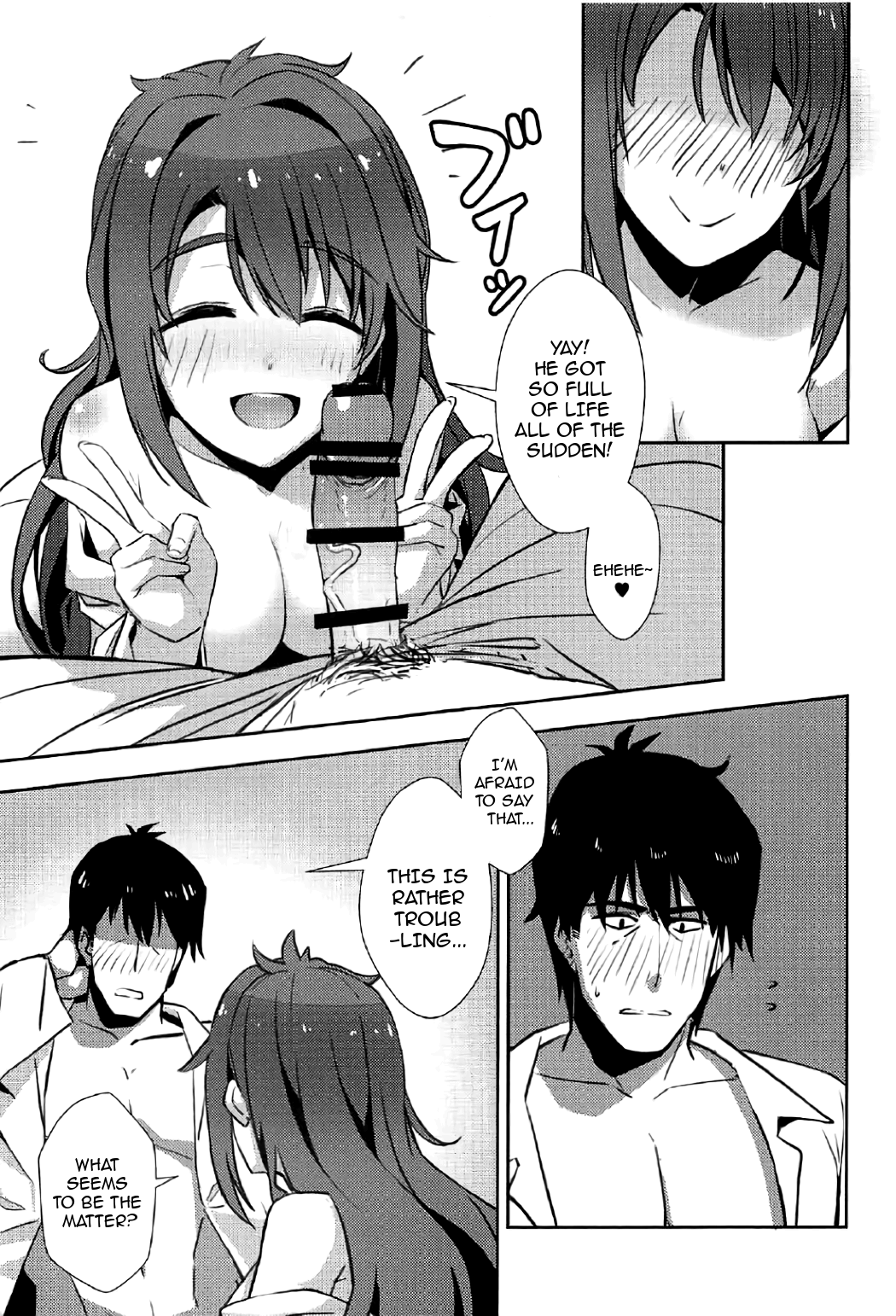 P-san, Kyou mo Ganbatte Kuremasen ka? page 8 full