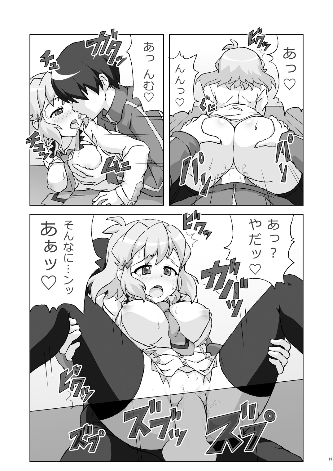 Symphonic Love 2 page 10 full