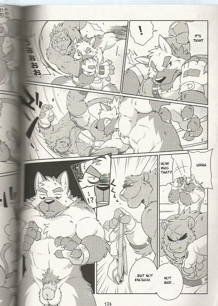 Training Time No.2 page 2 full