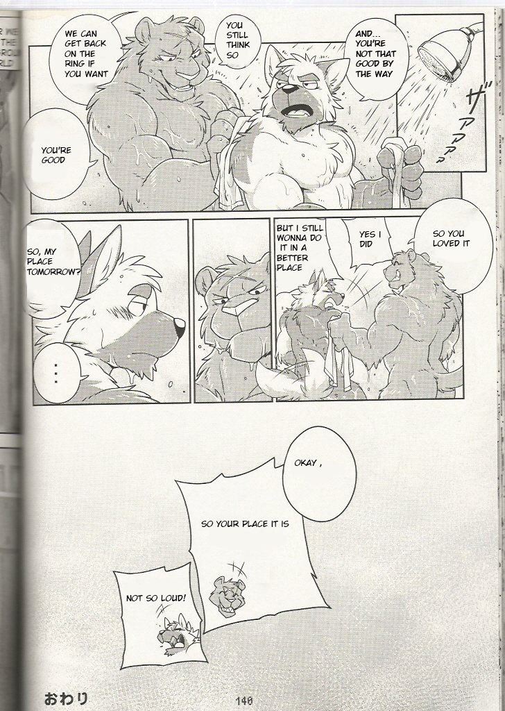 Training Time No.2 page 8 full