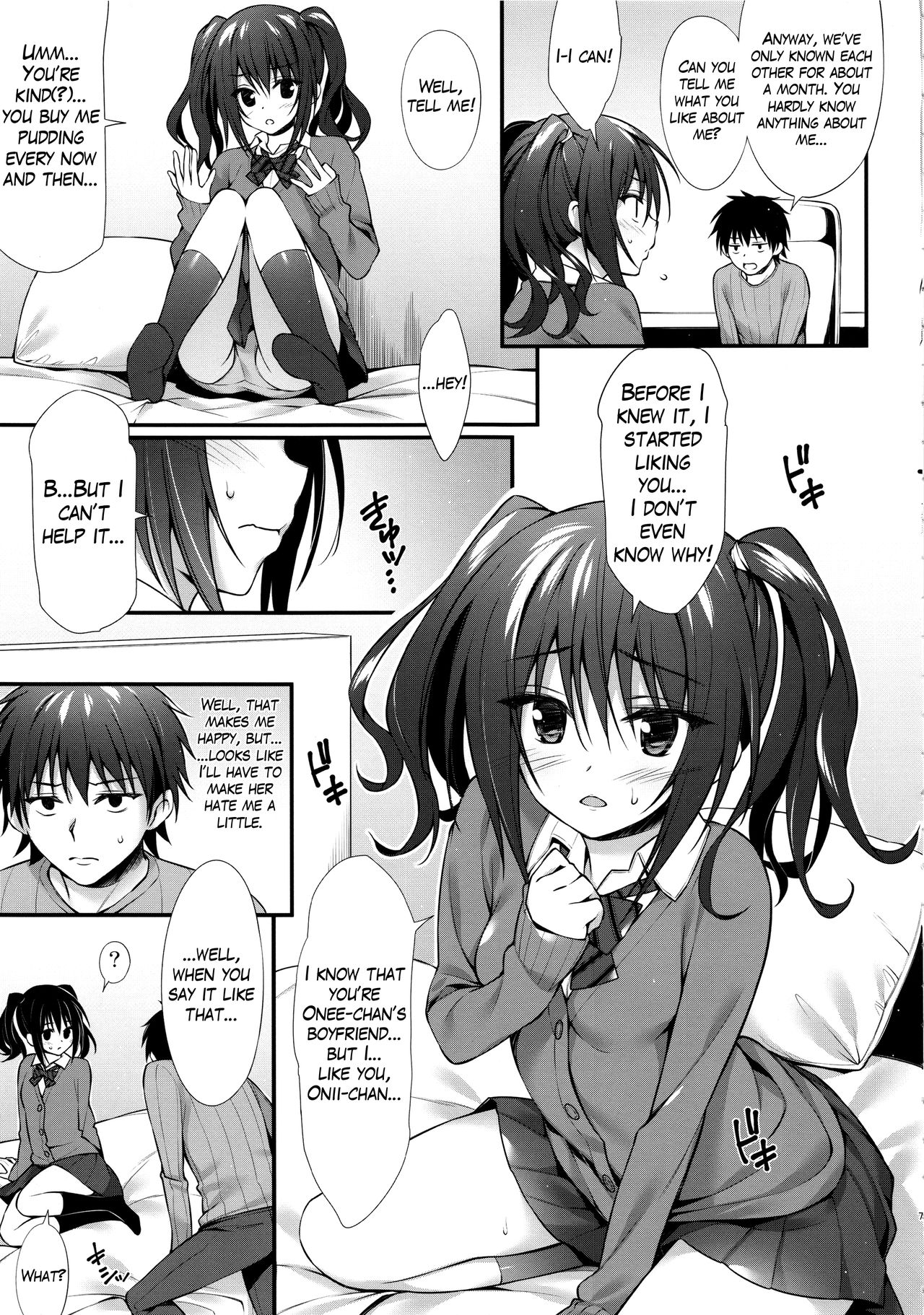 Kanojo no Imouto wa JK-chan page 6 full