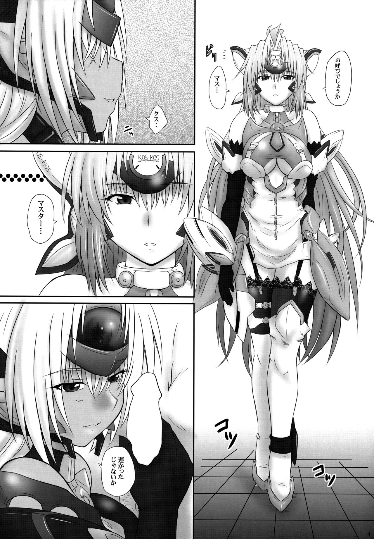 2Stroke YD page 4 full