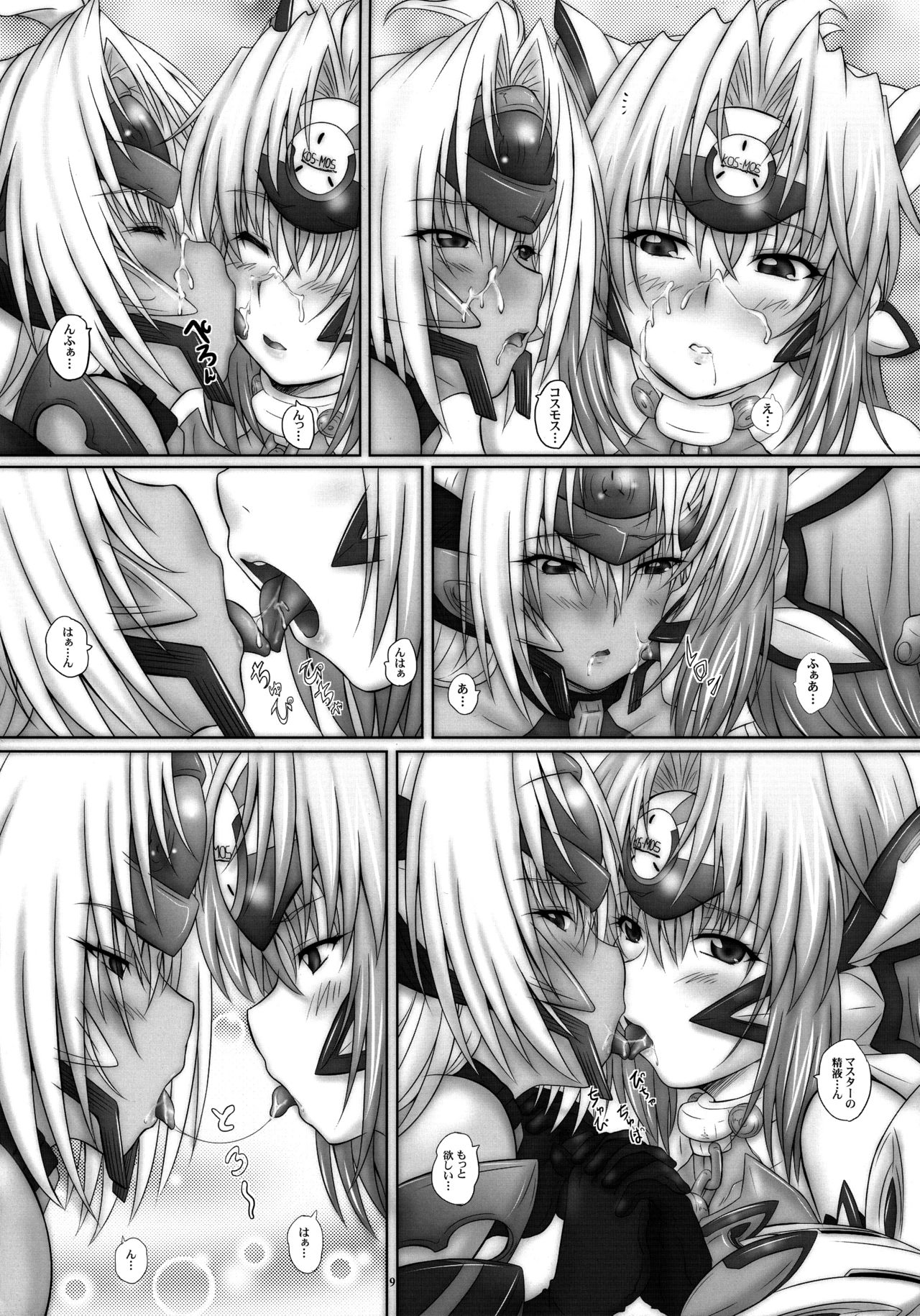 2Stroke YD page 9 full