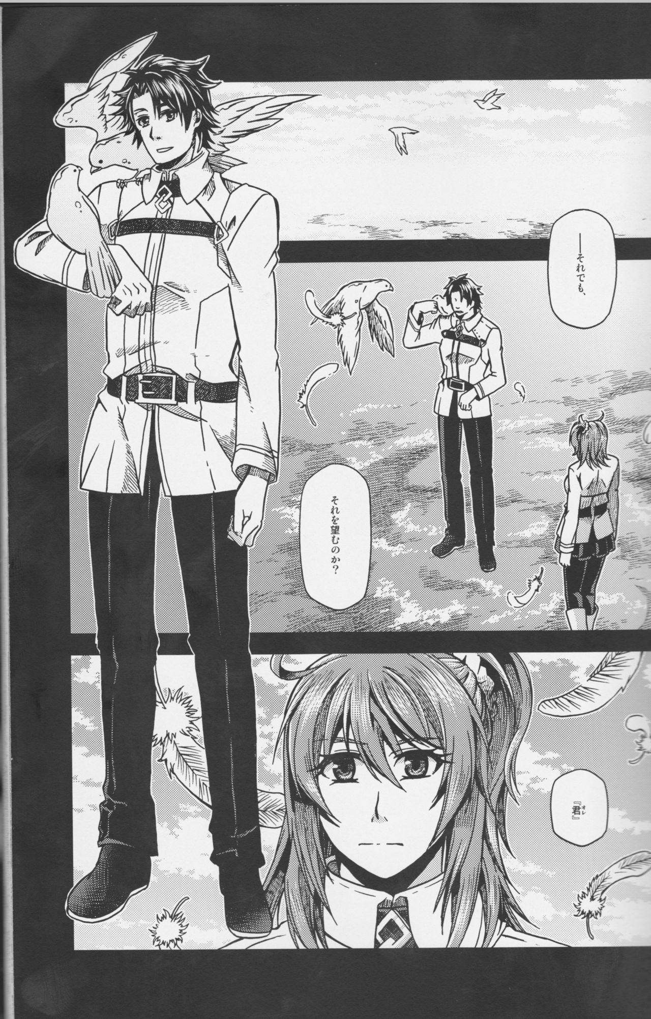 Under Line page 4 full