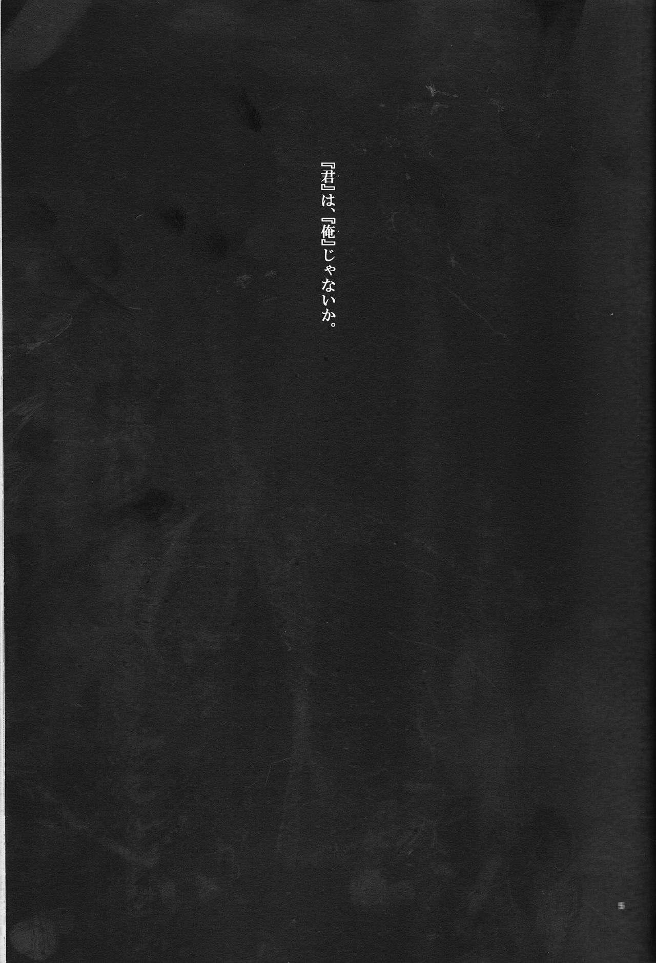 Under Line page 6 full