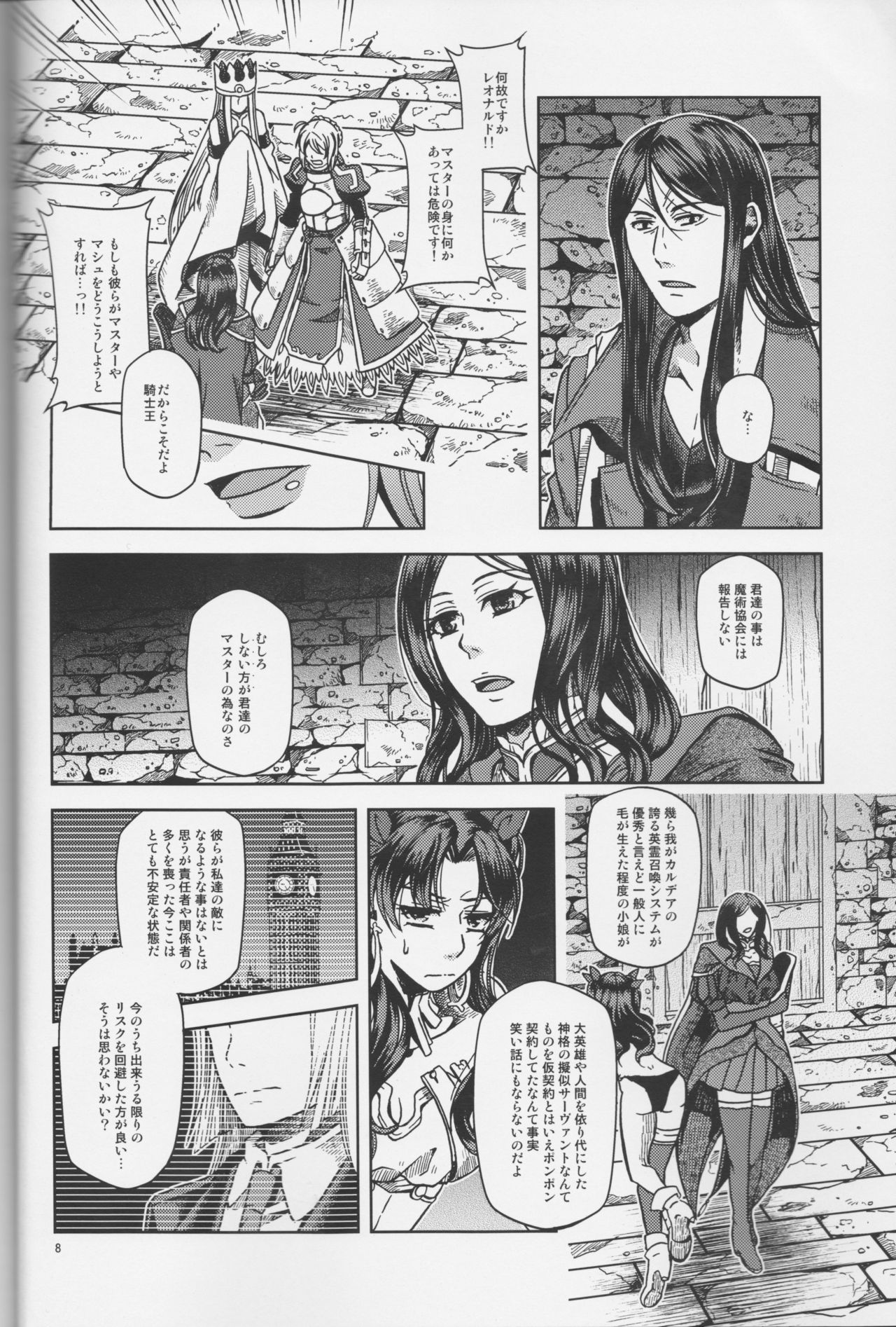 Under Line page 9 full