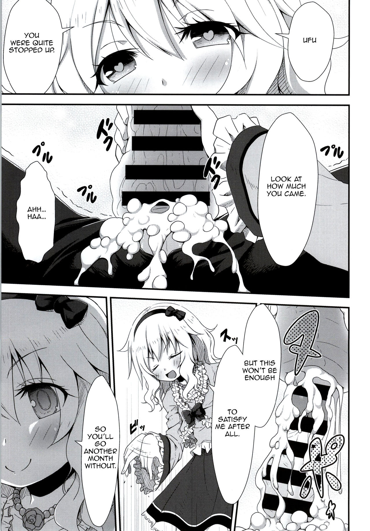 Ojou-chama no Shasei Kanri page 10 full