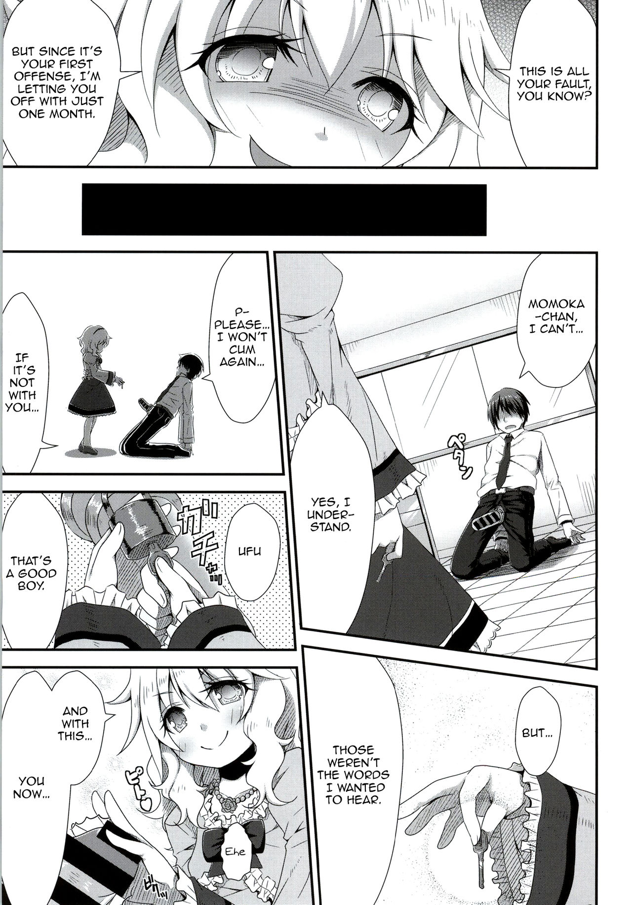 Ojou-chama no Shasei Kanri page 8 full