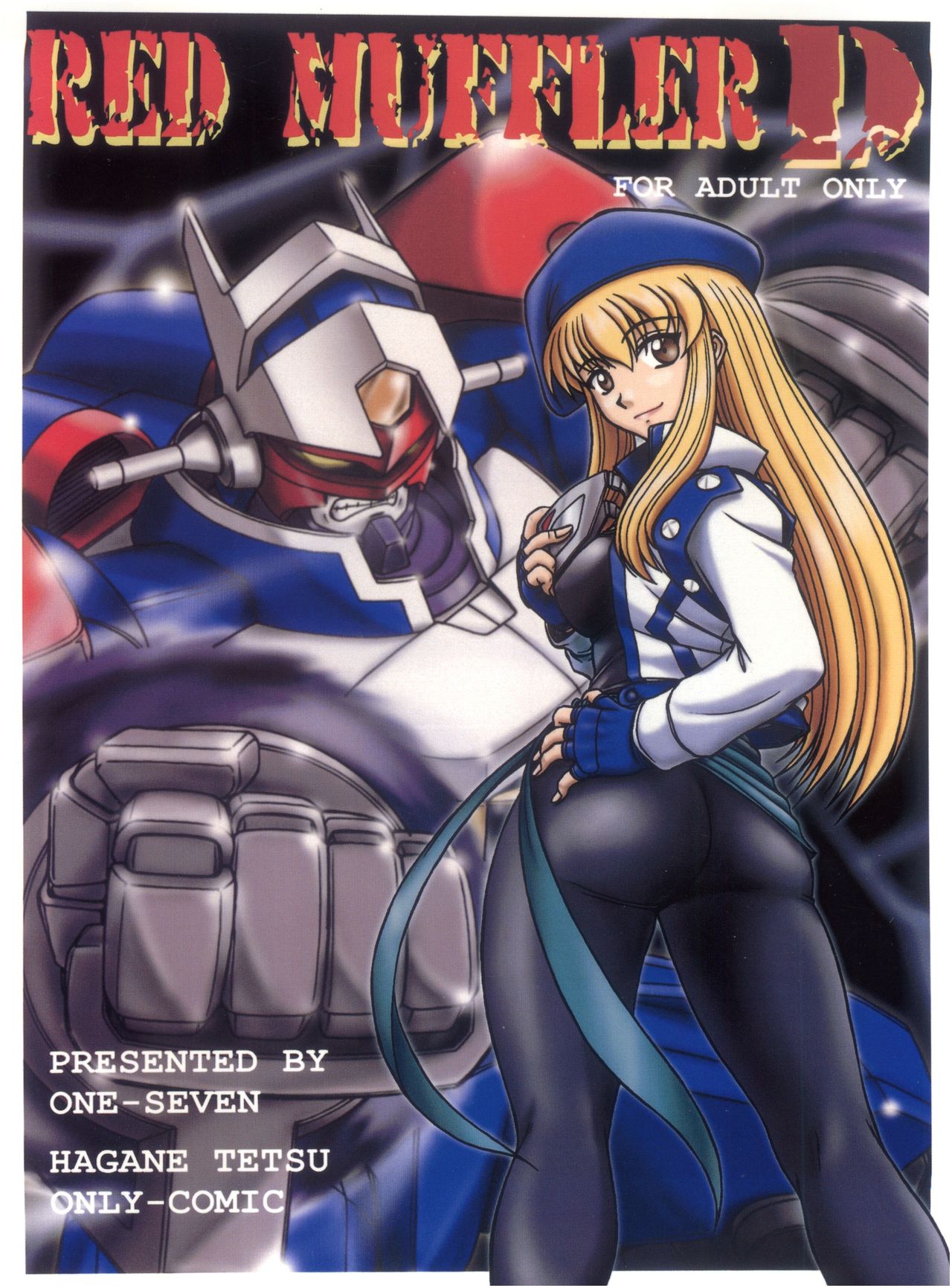 RED MUFFLER D page 1 full