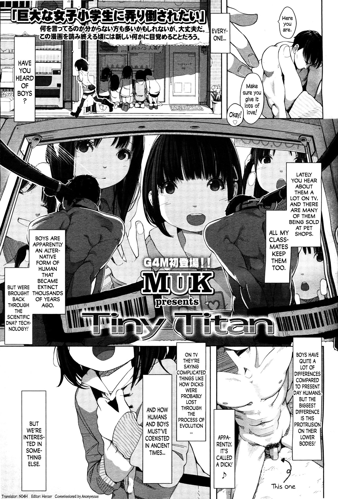 Tiny Titan page 1 full