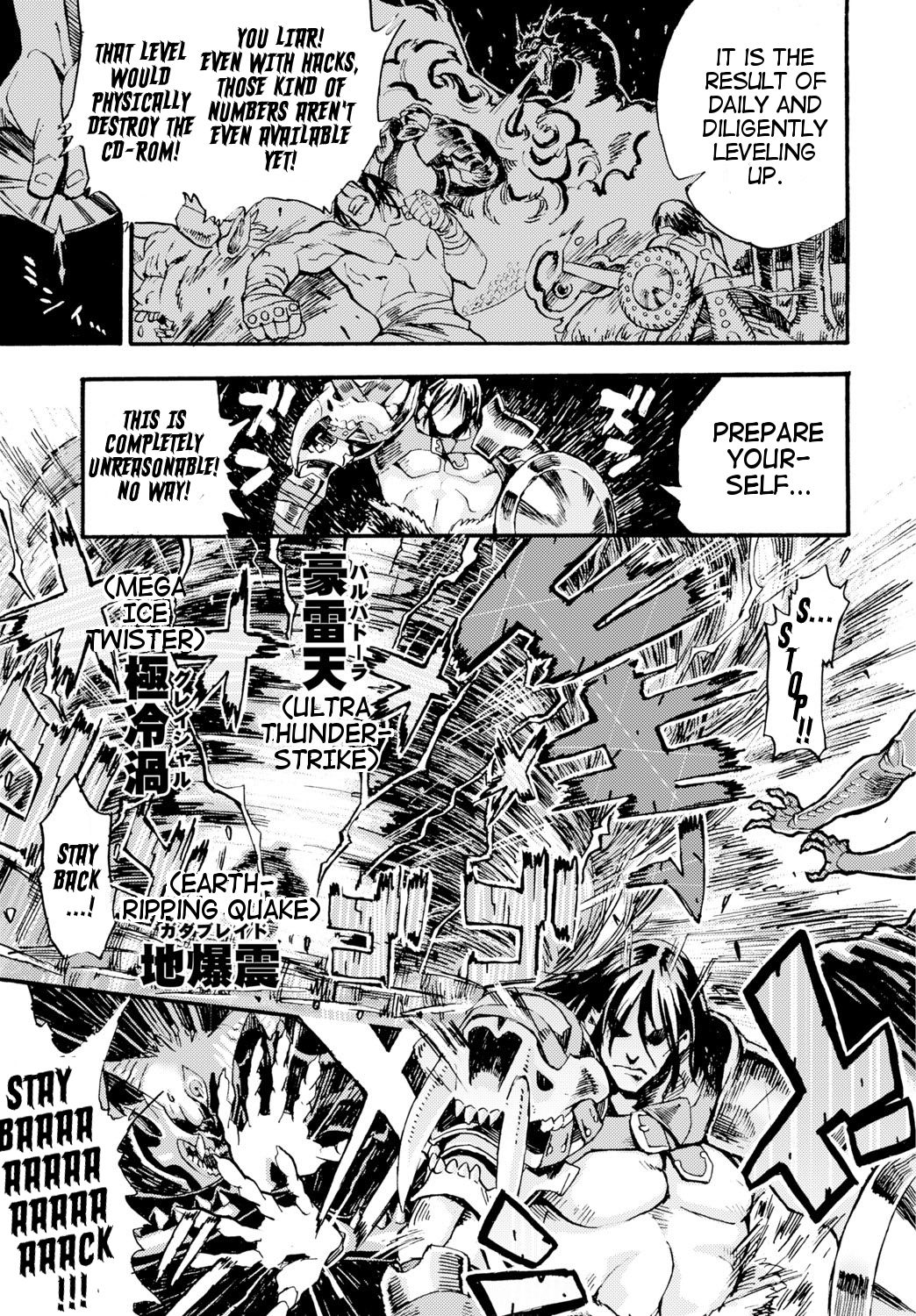 Brave of Fantasia page 5 full