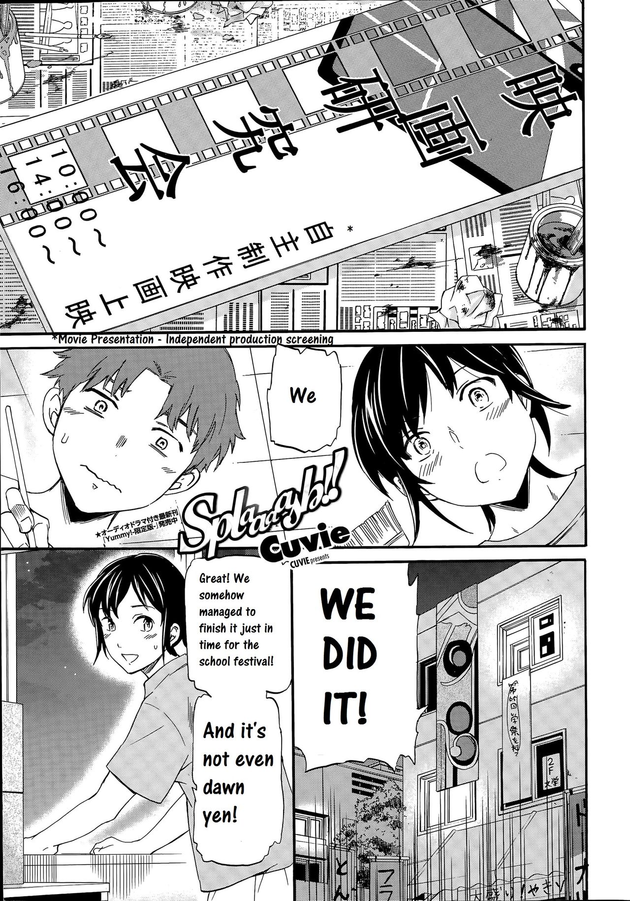 Splaaaash!! page 1 full