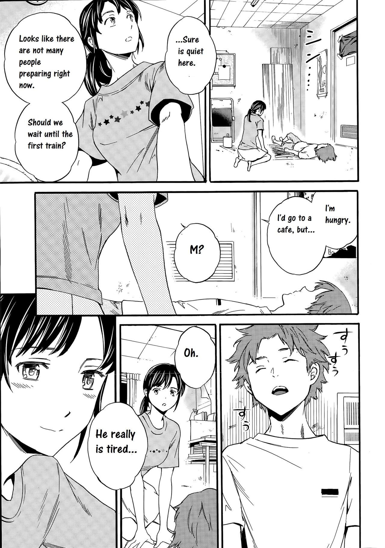 Splaaaash!! page 3 full