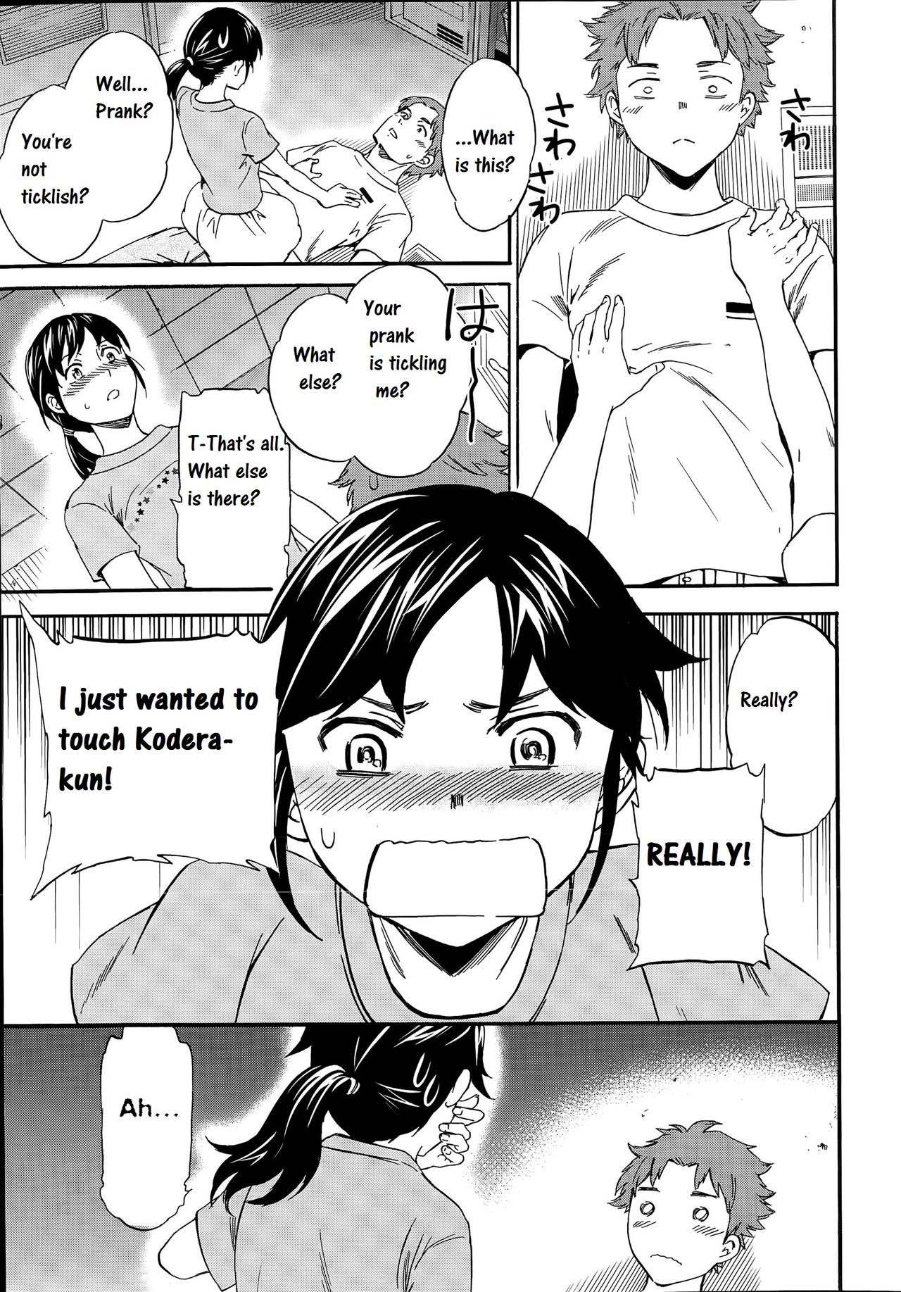 Splaaaash!! page 7 full