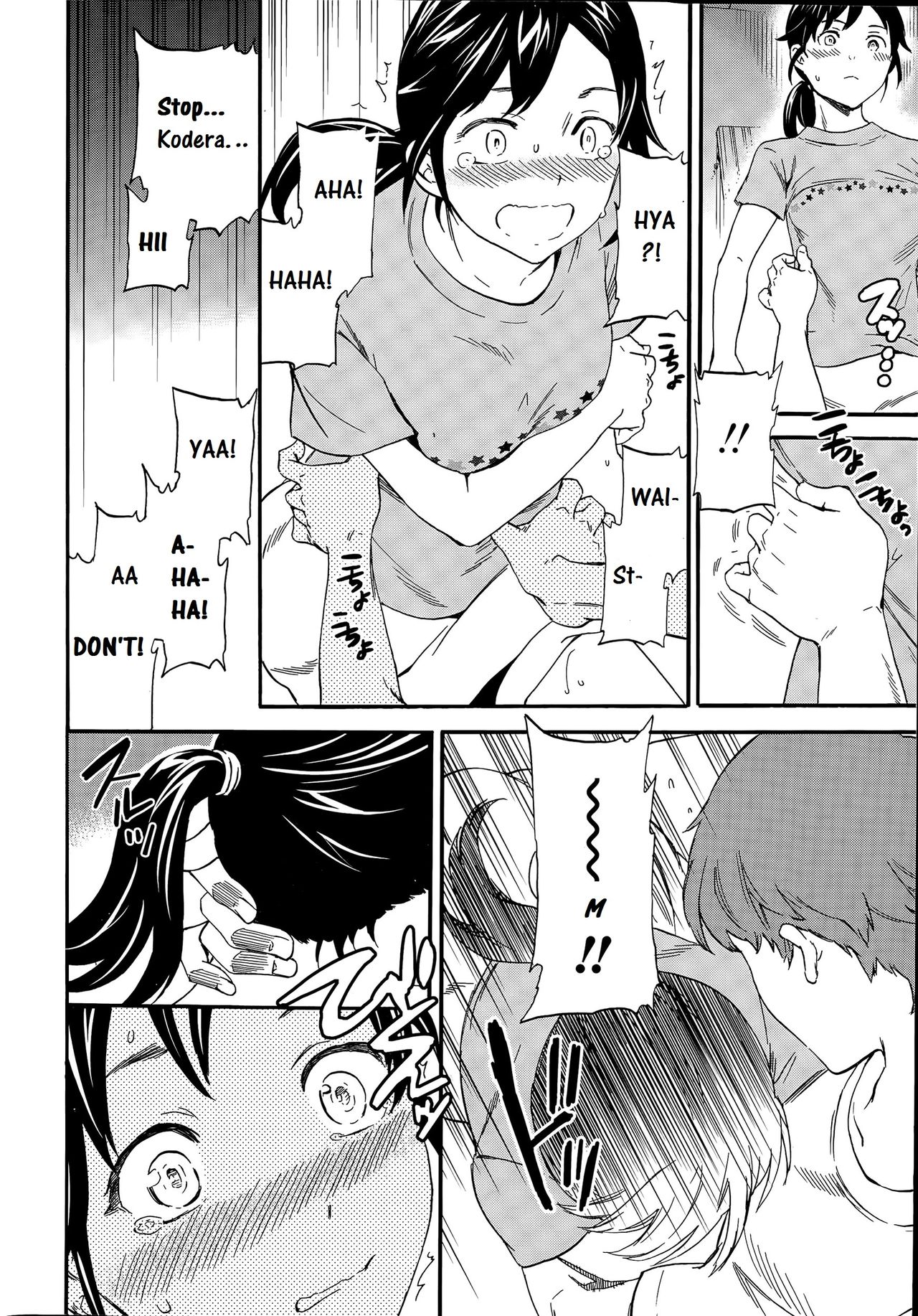 Splaaaash!! page 8 full