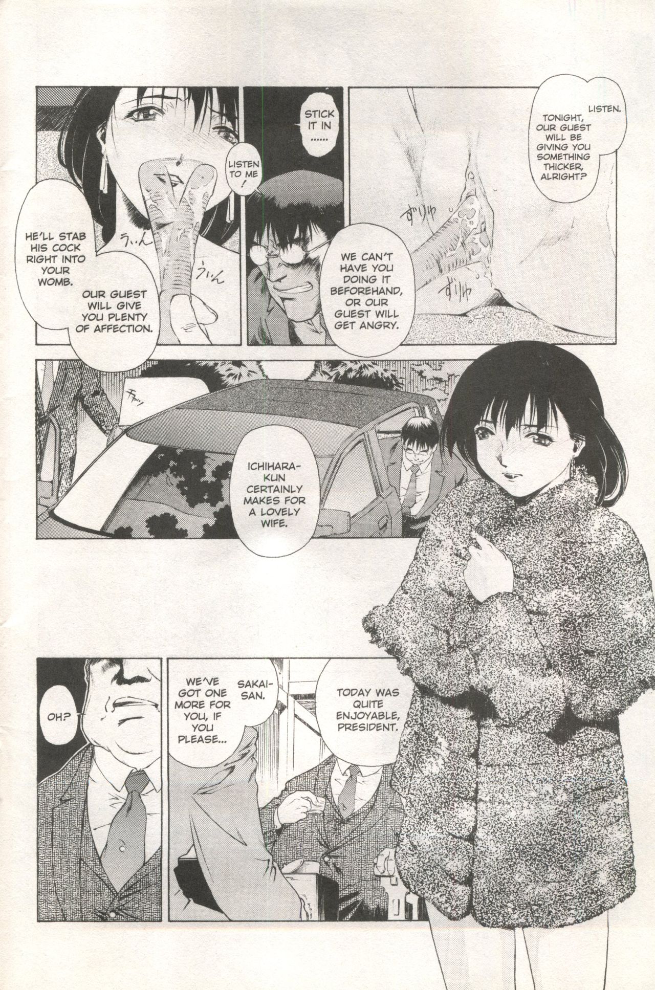 Comic AG 82 page 10 full