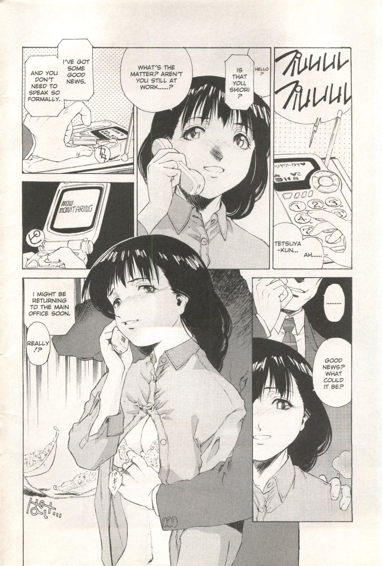 Comic AG 82 page 4 full