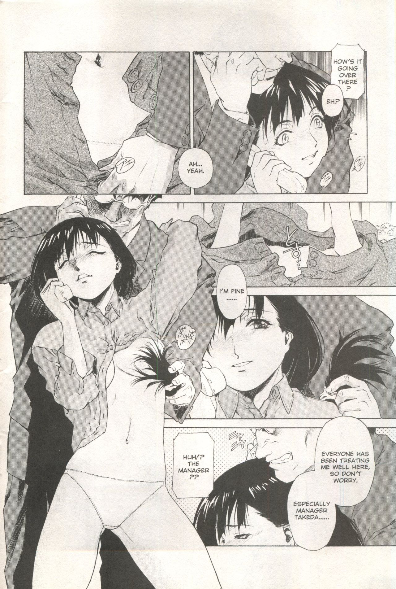 Comic AG 82 page 6 full