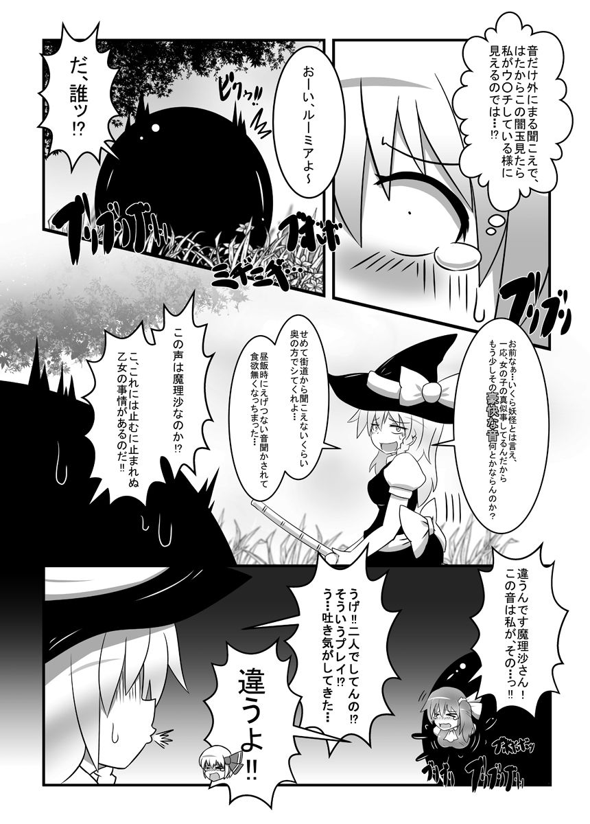 Dai-chan no Dai ga Tomaranaku Naru Hon page 10 full