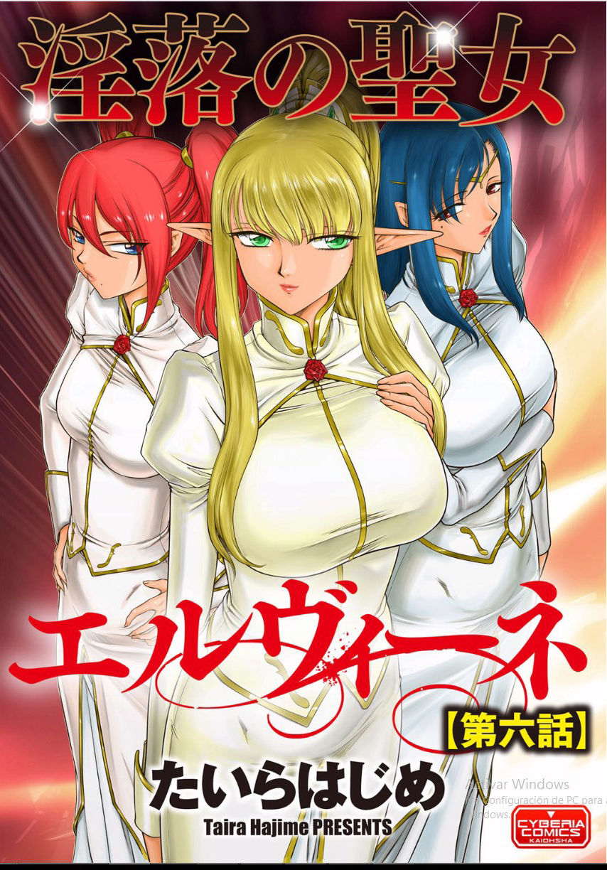 Inraku no Seijo Elvine Ch. 6 page 1 full