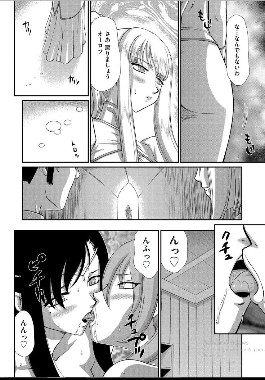 Inraku no Seijo Elvine Ch. 6 page 3 full