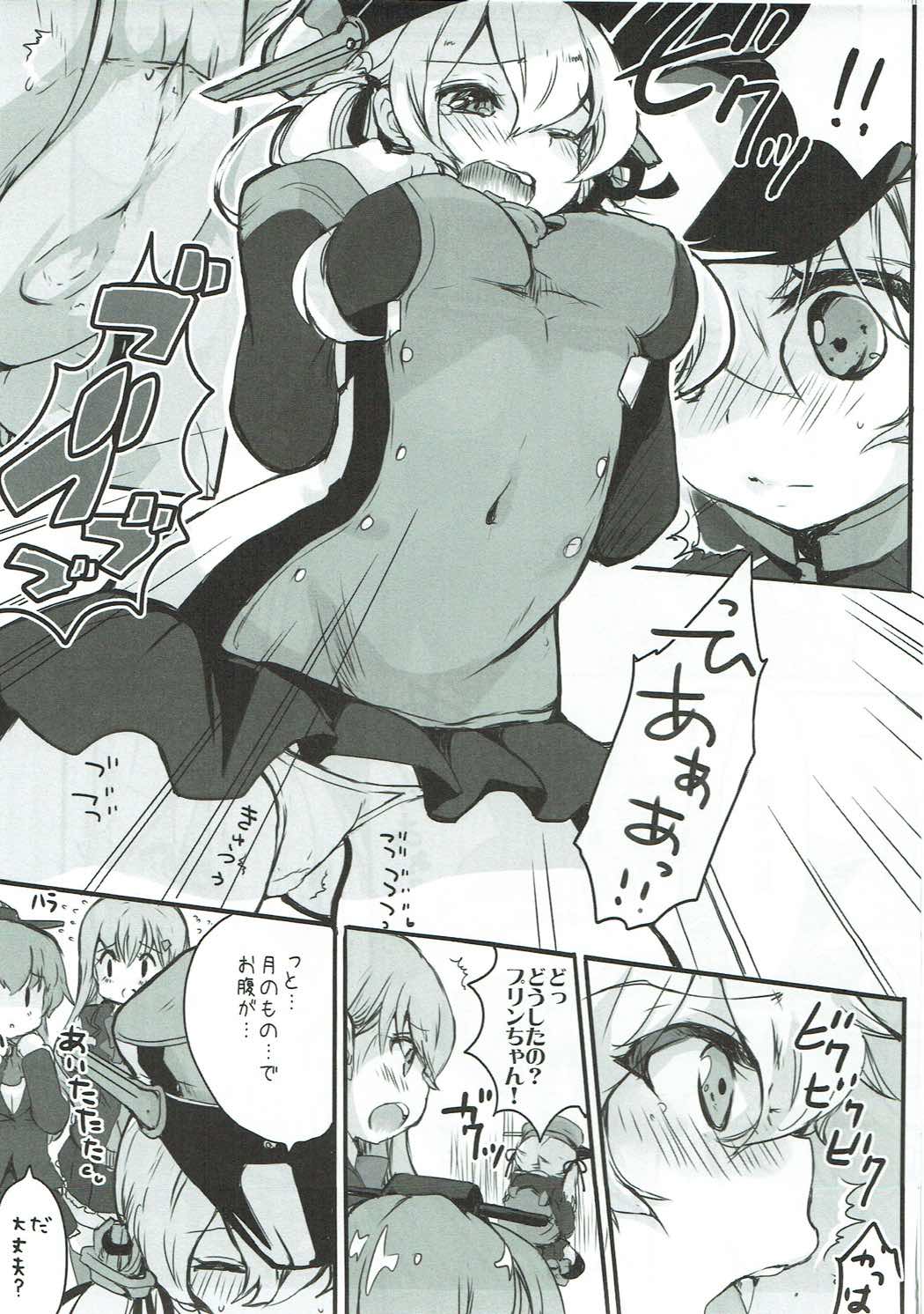 Bokura no Prinz Eugen page 4 full