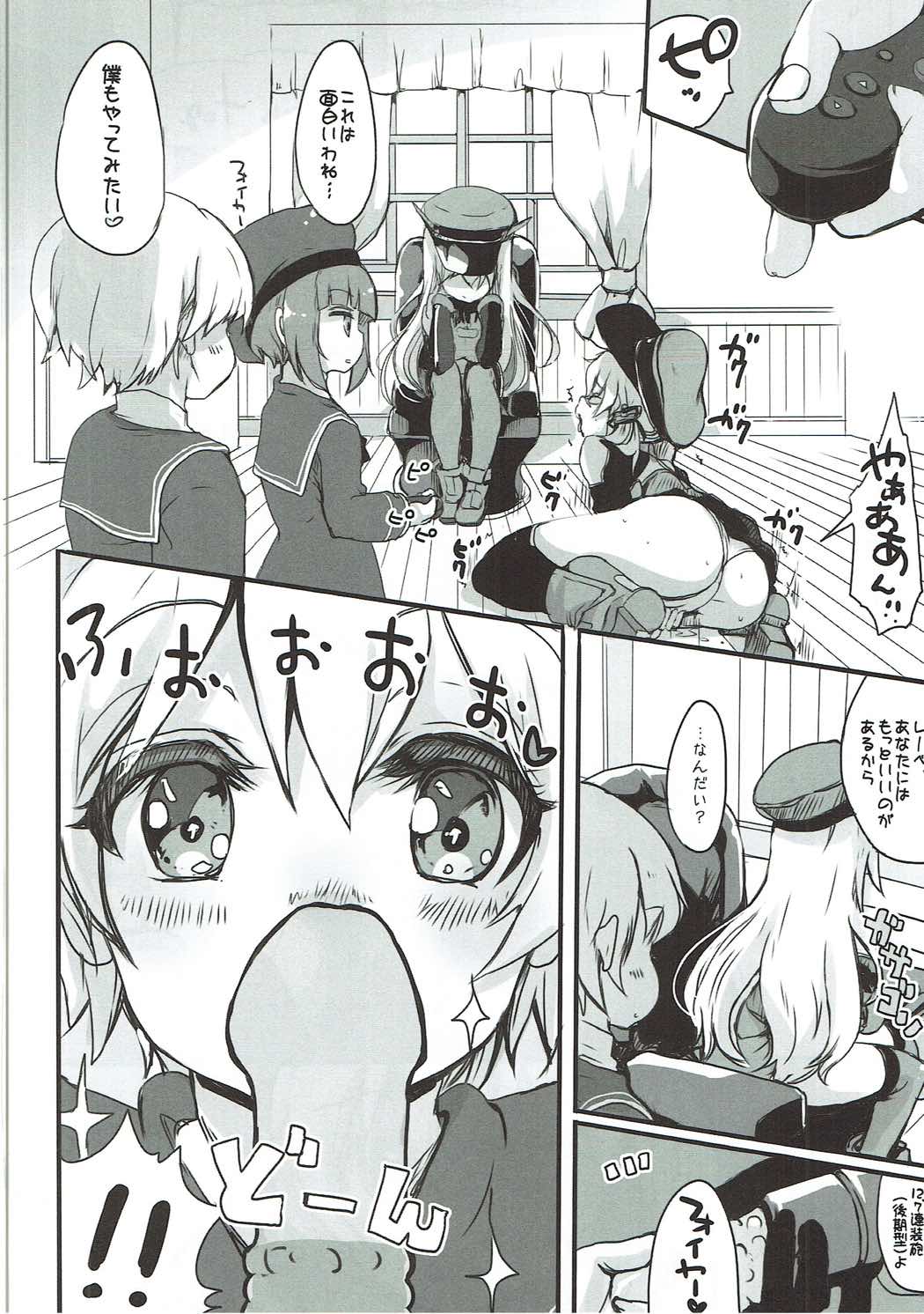 Bokura no Prinz Eugen page 7 full