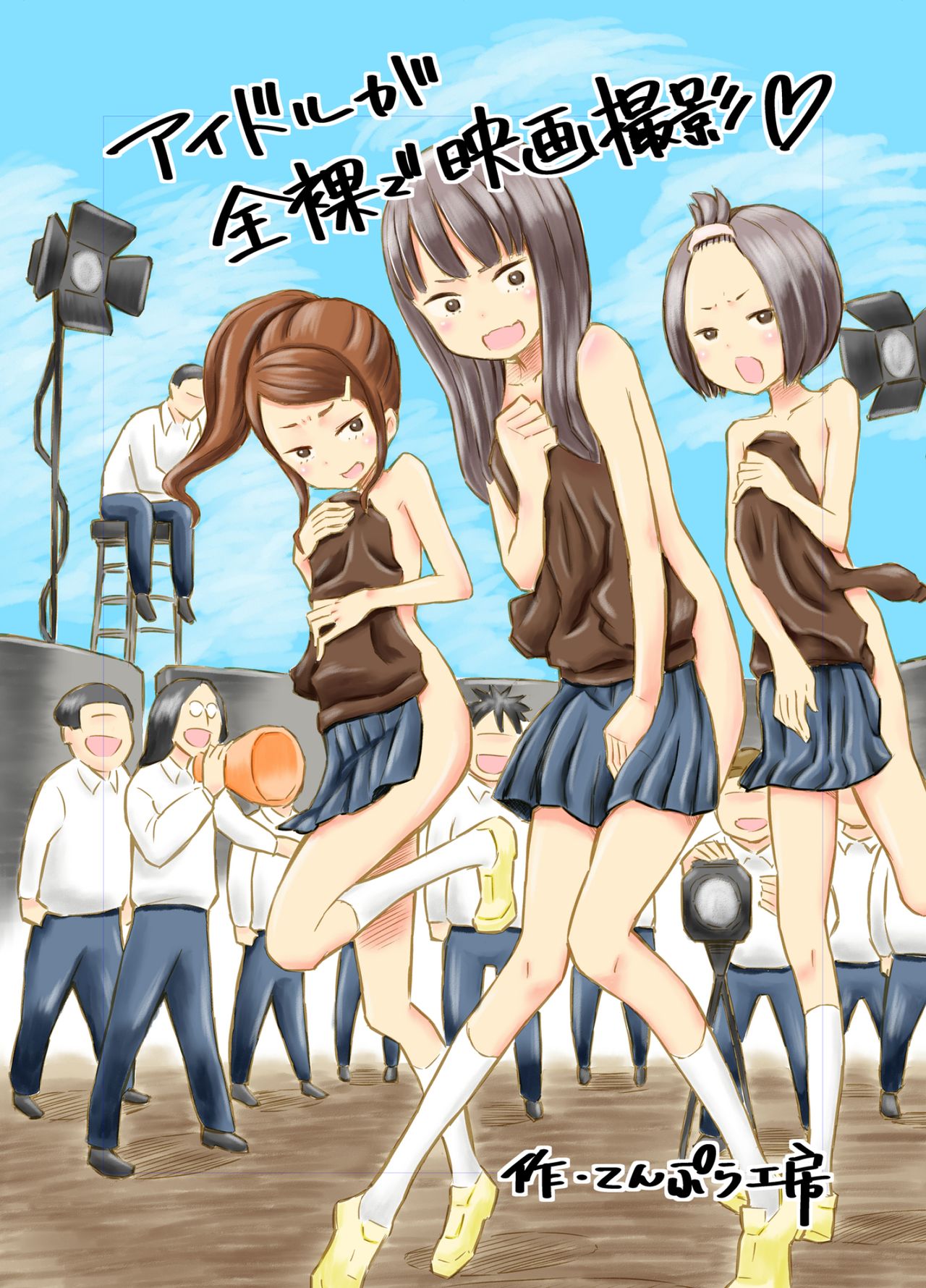 Idol ga Zenra de Eiga Satsuei page 2 full