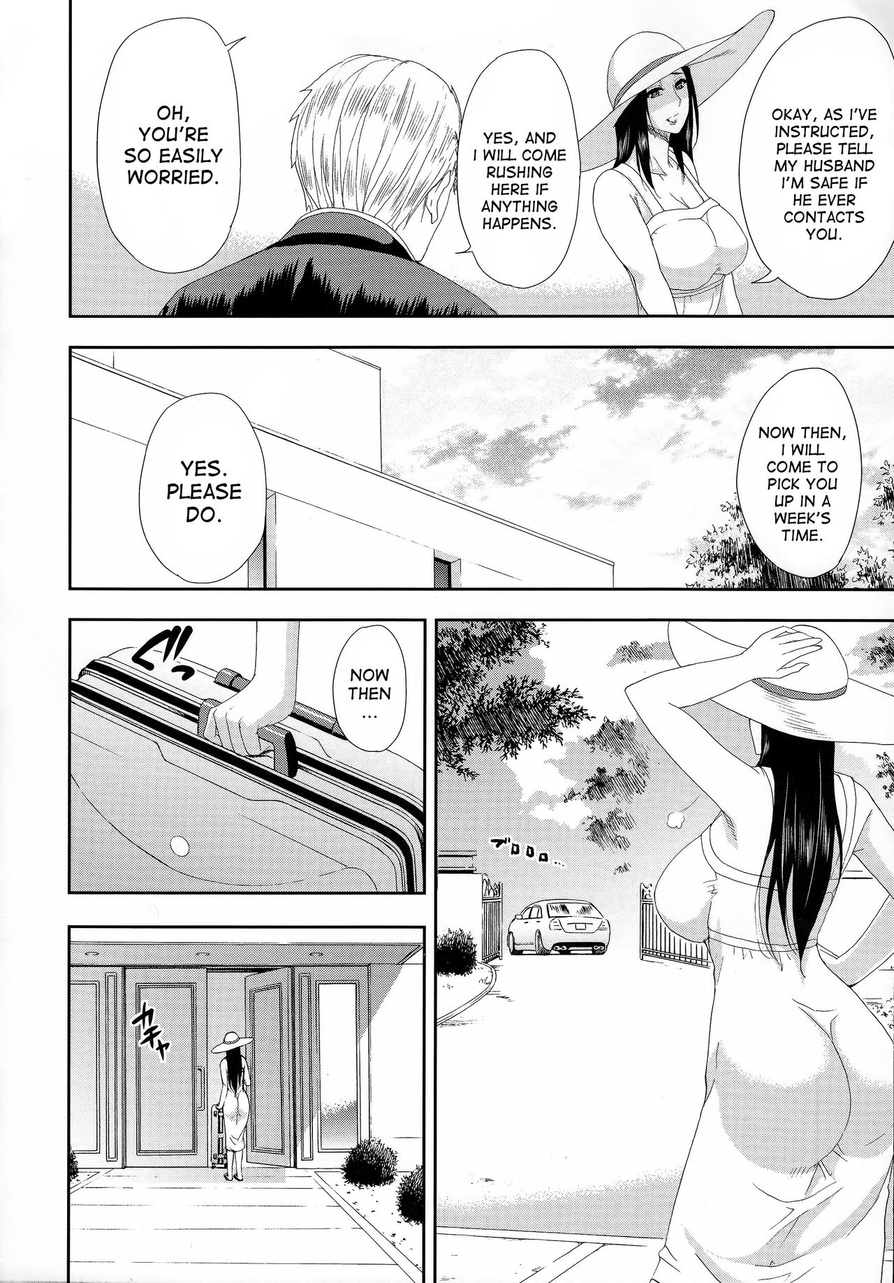 Hitokoishi, Tsuma page 7 full