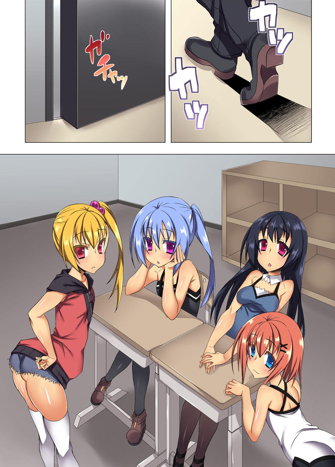 Gakureki yori mo SEX Nouryoku ga Status ni Naru Jidai ni Nattara page 2 full