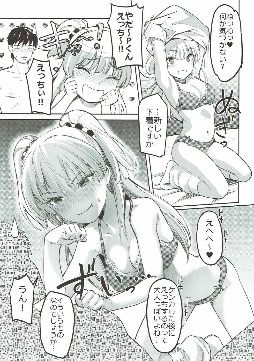 Yellow Magic page 10 full